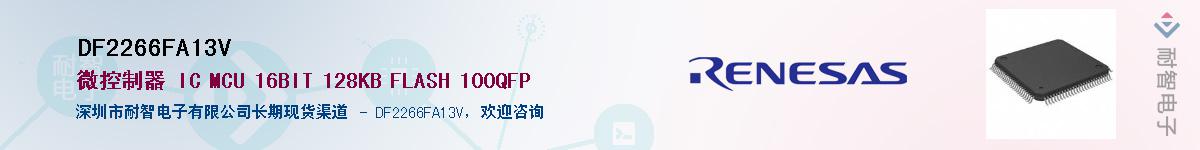 DF2266FA13VӦ-ǵ