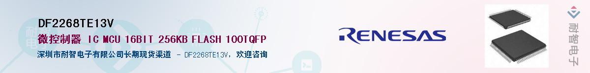 DF2268TE13VӦ-ǵ