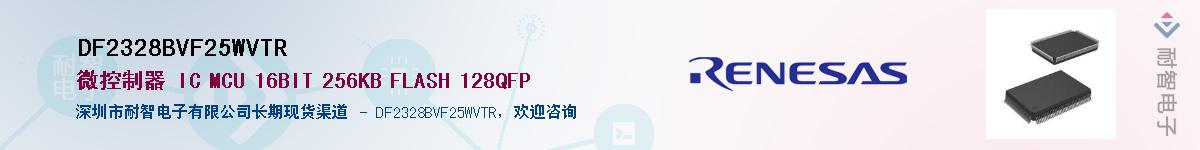 DF2328BVF25WVTRӦ-ǵ