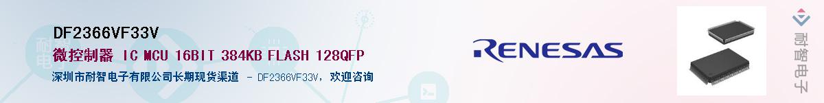 DF2366VF33VӦ-ǵ