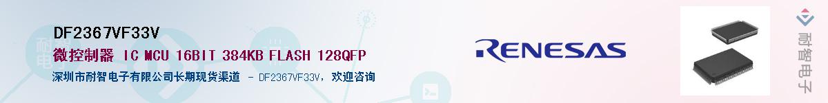 DF2367VF33VӦ-ǵ