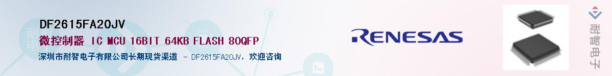 DF2615FA20JV��Ӧ��-���ǵ���