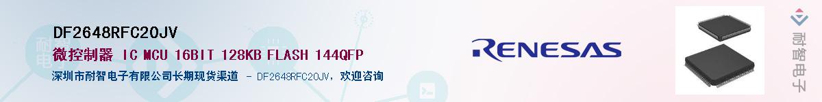 DF2648RFC20JVӦ-ǵ