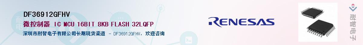 DF36912GFHV��Ӧ��-���ǵ���