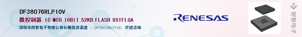 DF38076RLP10VӦ-ǵ