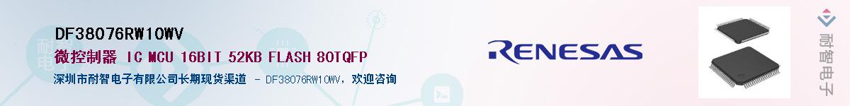 DF38076RW10WVӦ-ǵ