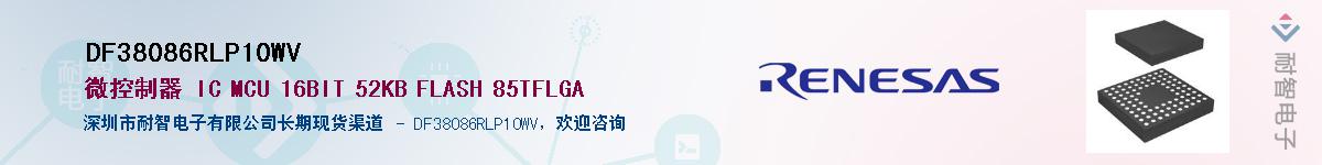 DF38086RLP10WVӦ-ǵ