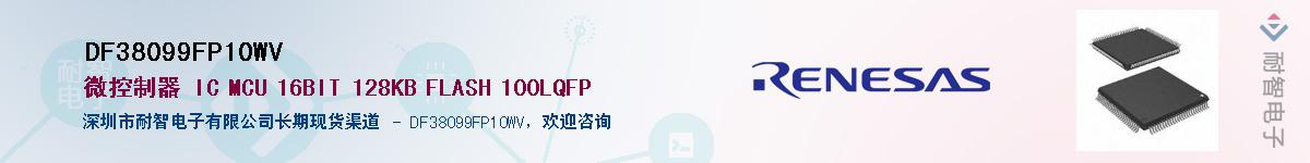 DF38099FP10WVӦ-ǵ