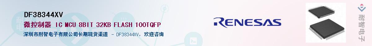 DF38344XVӦ-ǵ