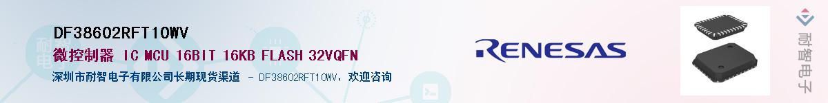 DF38602RFT10WVӦ-ǵ