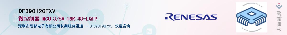 DF39012GFXVӦ-ǵ