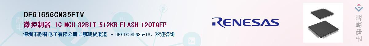 DF61656CN35FTVӦ-ǵ