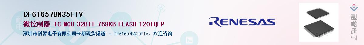 DF61657BN35FTV��Ӧ��-���ǵ���