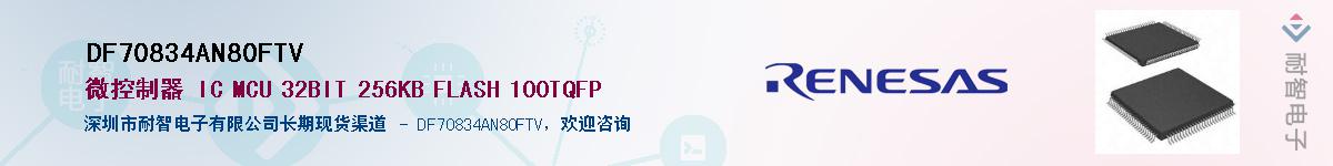 DF70834AN80FTVӦ-ǵ