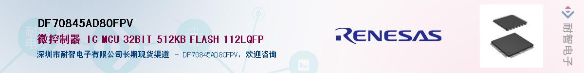 DF70845AD80FPVӦ-ǵ