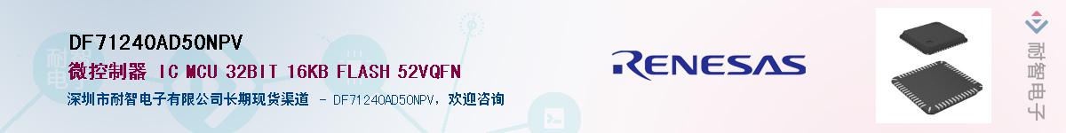 DF71240AD50NPVӦ-ǵ