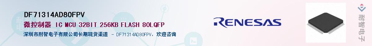 DF71314AD80FPVӦ-ǵ