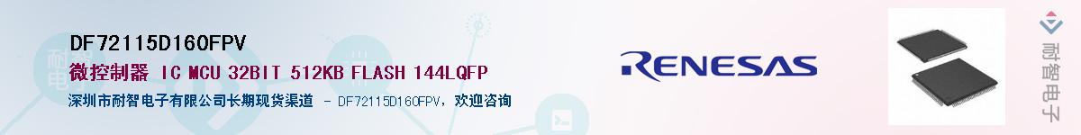 DF72115D160FPVӦ-ǵ