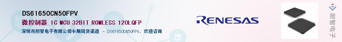 DS61650CN50FPV��Ӧ��-���ǵ���