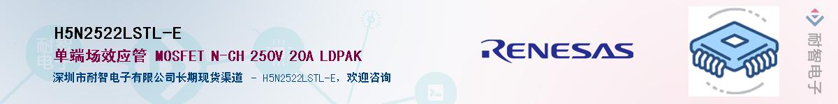 H5N2522LSTL-EӦ-ǵ