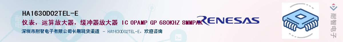 HA1630D02TEL-EӦ-ǵ