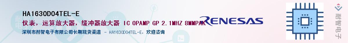 HA1630D04TEL-EӦ-ǵ