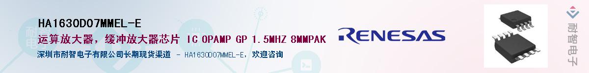HA1630D07MMEL-EӦ-ǵ