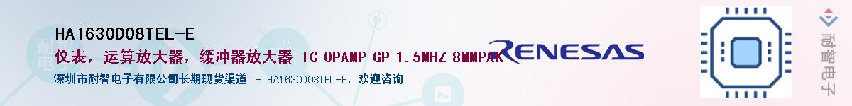 HA1630D08TEL-EӦ-ǵ