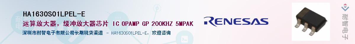 HA1630S01LPEL-EӦ-ǵ