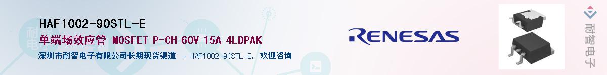 HAF1002-90STL-EӦ-ǵ