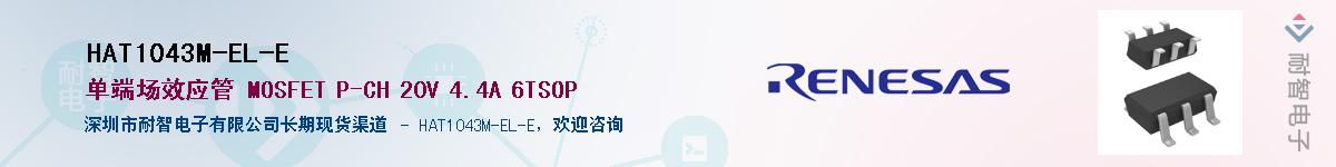 HAT1043M-EL-EӦ-ǵ