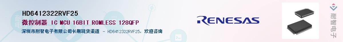 HD6412322RVF25Ӧ-ǵ