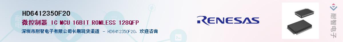 HD6412350F20Ӧ-ǵ