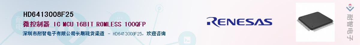 HD6413008F25Ӧ-ǵ