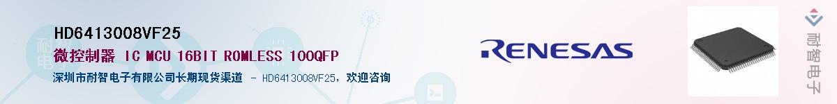 HD6413008VF25Ӧ-ǵ