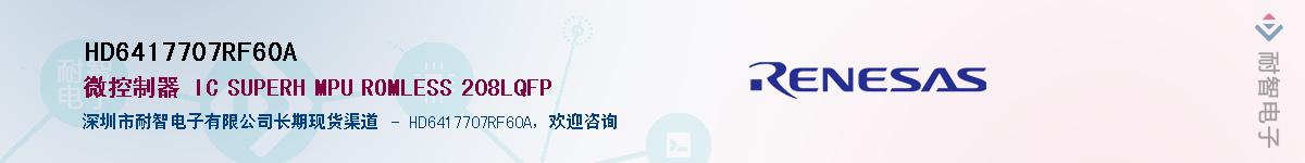 HD6417707RF60AӦ-ǵ
