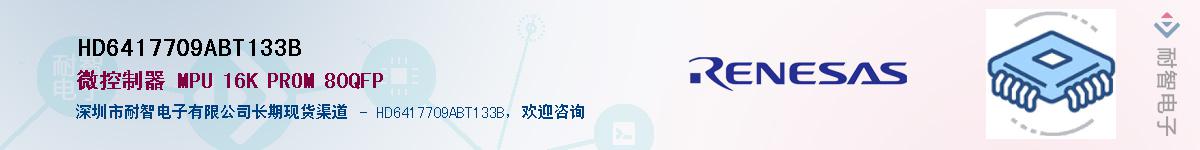 HD6417709ABT133BӦ-ǵ
