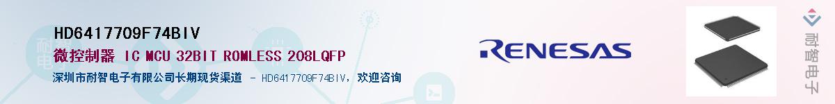 HD6417709F74BIV��Ӧ��-���ǵ���