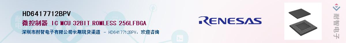 HD6417712BPV��Ӧ��-���ǵ���