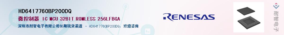 HD6417760BP200DQ��Ӧ��-���ǵ���