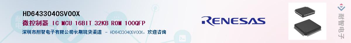 HD6433040SV00XӦ-ǵ