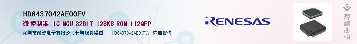 HD6437042AE00FVӦ-ǵ