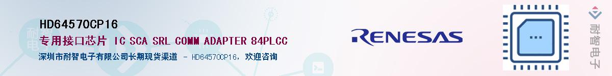 HD64570CP16Ӧ-ǵ