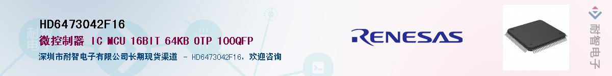 HD6473042F16Ӧ-ǵ