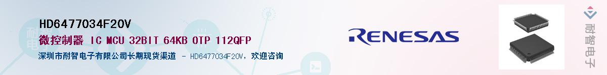 HD6477034F20V��Ӧ��-���ǵ���