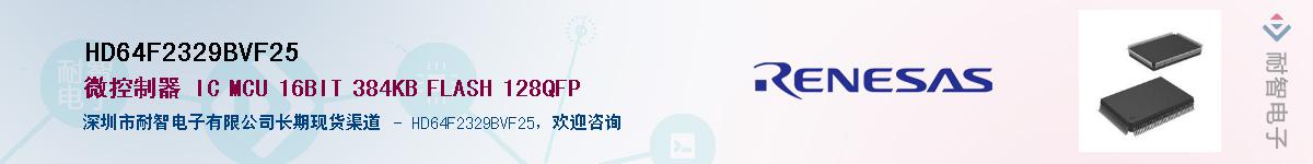 HD64F2329BVF25Ӧ-ǵ