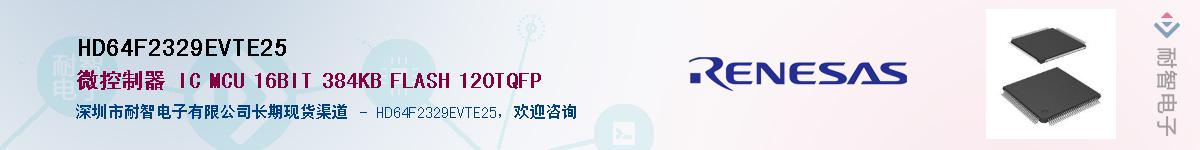 HD64F2329EVTE25Ӧ-ǵ