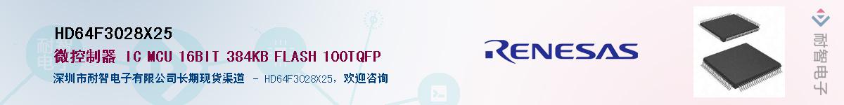 HD64F3028X25Ӧ-ǵ