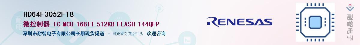 HD64F3052F18��Ӧ��-���ǵ���