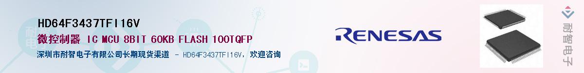 HD64F3437TFI16VӦ-ǵ